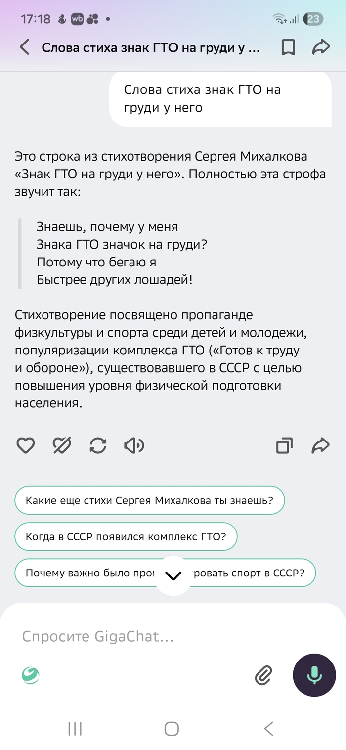 Коллеги, вы спрашивали можно ли доверять нейросетям