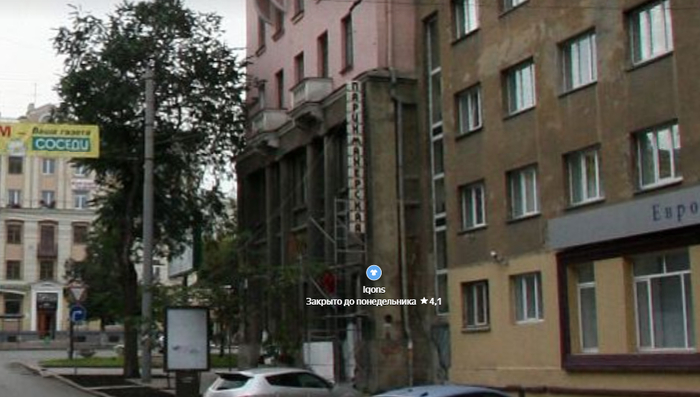 яндекс-карты, 2009 год