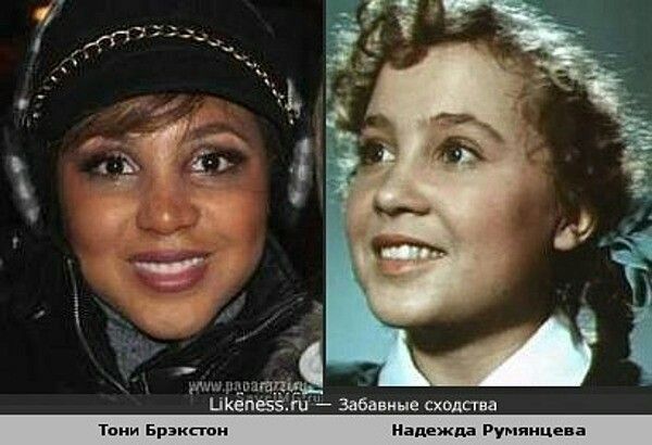 Тони Брекстон была похожа до всяких процедур.