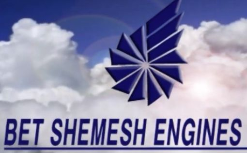  Bet Shemesh Engines,
