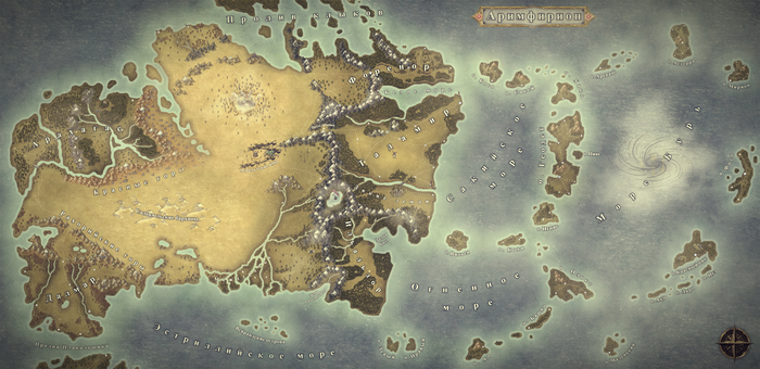 Карта мир Аримфирион. Регион Триаморье и Великий континент.