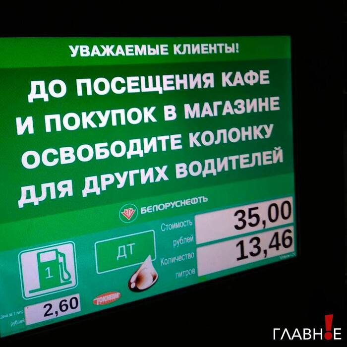 Любителям попить кофе на заправке - посвящается!