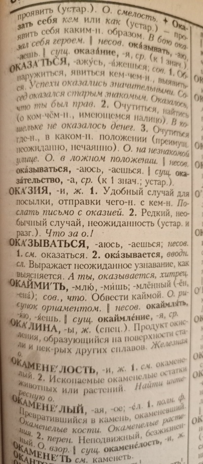 ����������� � �����������