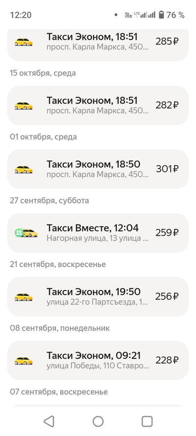 ����������� � �����������