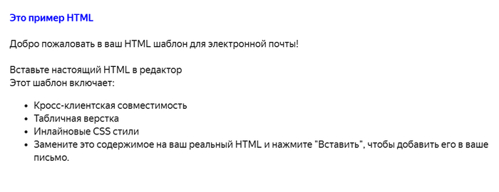 Письмо ДО (можно отправлять только бабушке в таком виде)