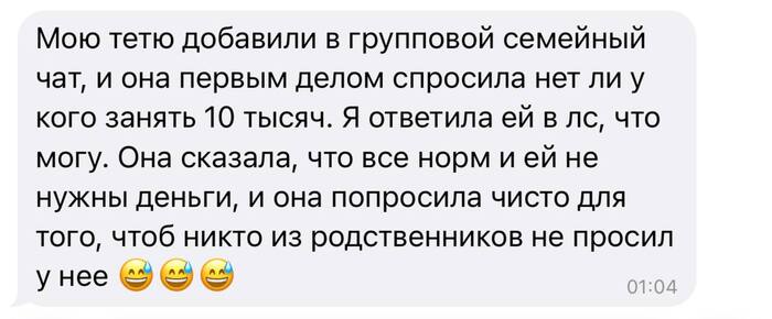 На шаг впереди