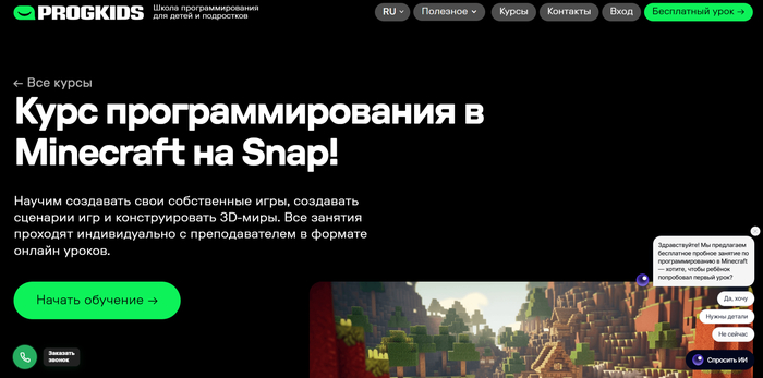    Snap!  Minecraft    8     -