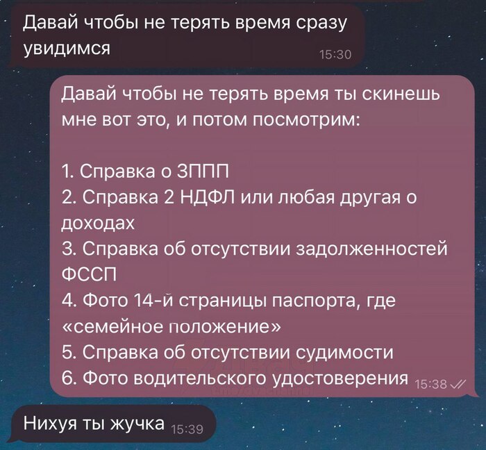     ?