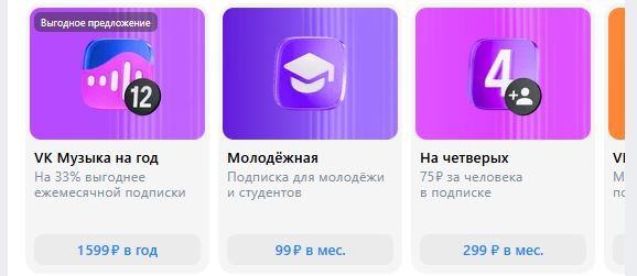 Не для людей сделано