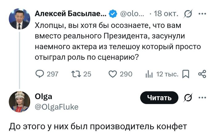 Подозреваю, что не осознают