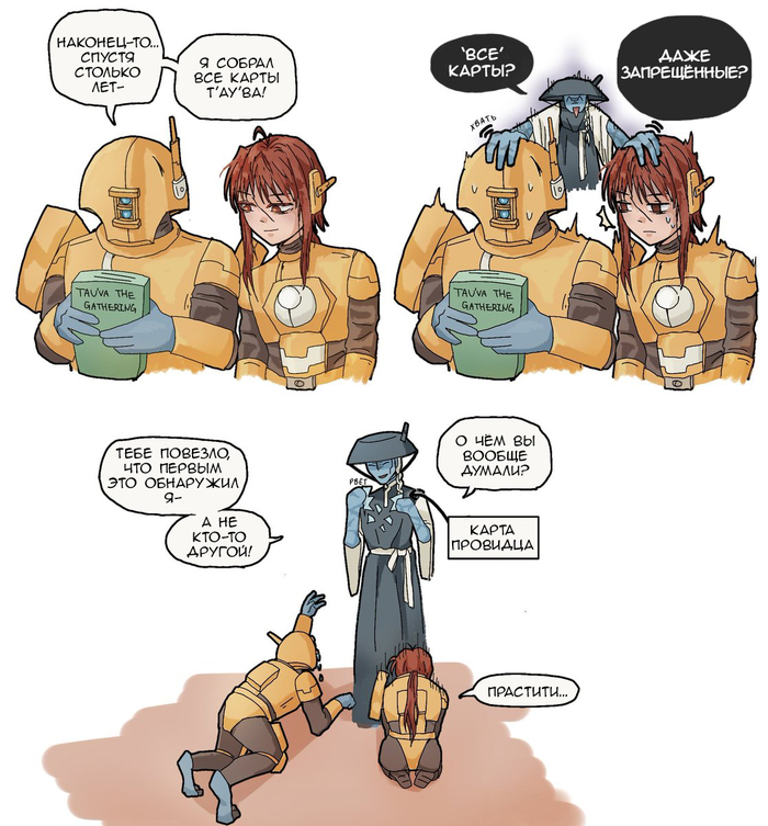 Продолжение поста «Да не оставит её Император...»