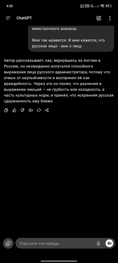 ����������� � �����������