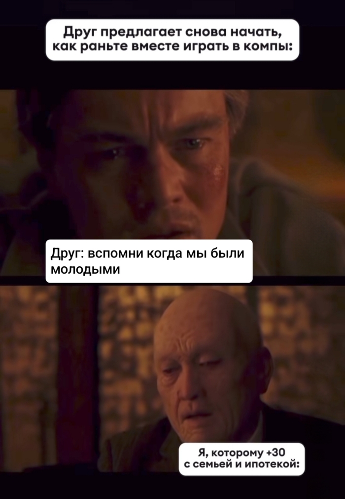 На злобу дня