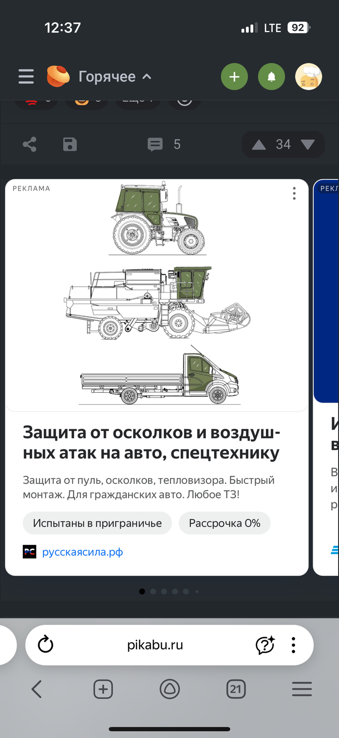 Пока не ОЗК.