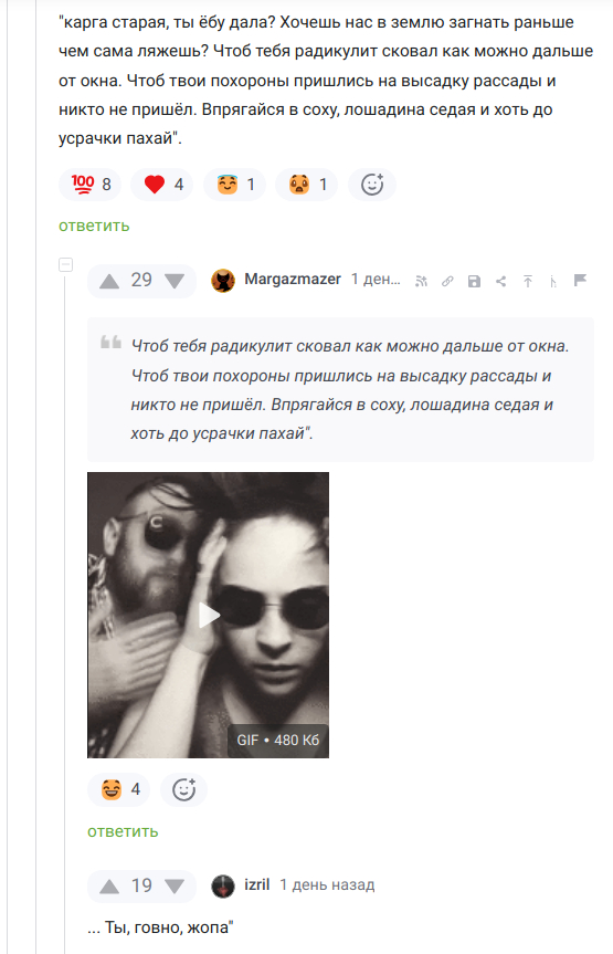 <a href="https://pikabu.ru/story/kommentarii_13309120?u=https%3A%2F%2Fpikabu.ru%2Fstory%2Fotvet_gorodeko_v_chtoto_legko_khotite_zhit_13304415%3Fcid%3D370589330&t=%23comment_370589330&h=a7bdbe4370d07a57d9cf43d80a99cc64bbd281b8" title="https://pikabu.ru/story/otvet_gorodeko_v_chtoto_legko_khotite_zhit_13304415?cid=370589330" target="_blank" rel="noopener">#comment_370589330</a>