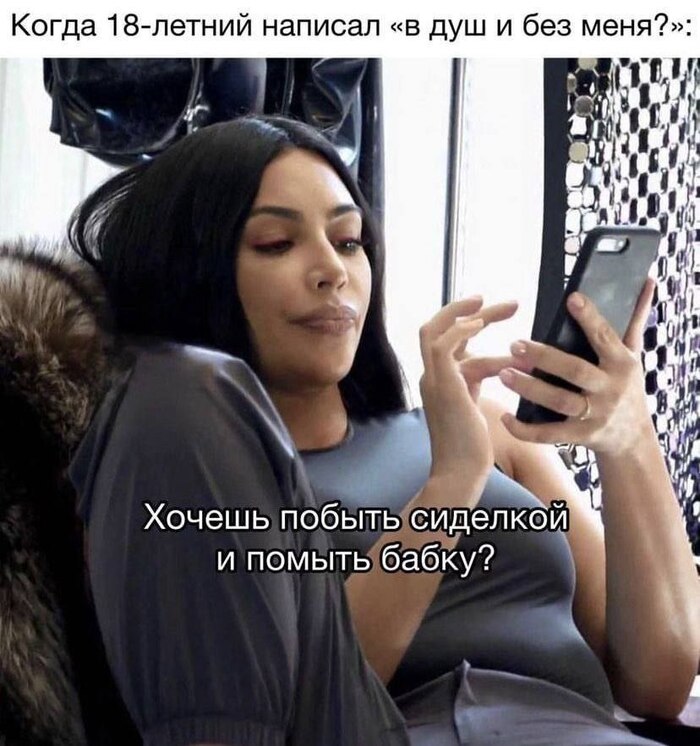 Когда уже возраст...