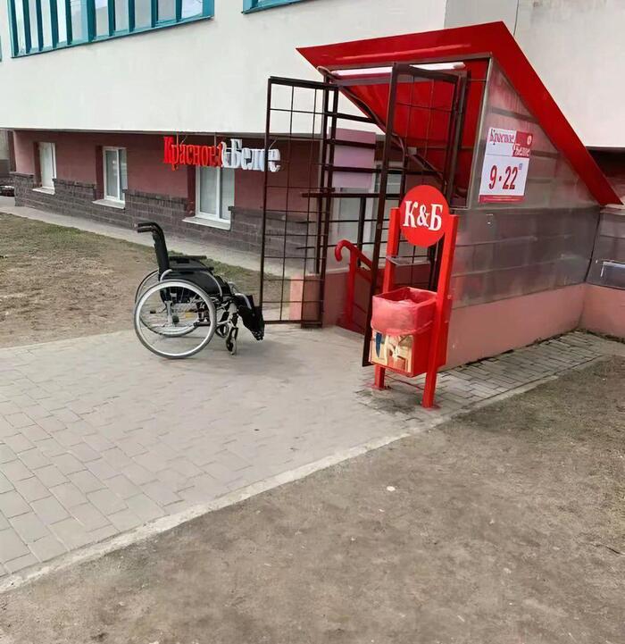 Чудесное исцеление синего рыцаря