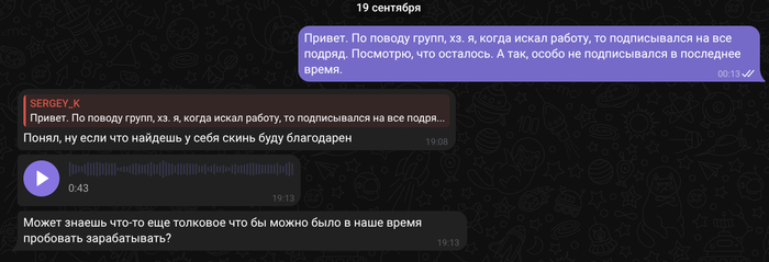 Чудеса социальной инженерии. Развод со ставками