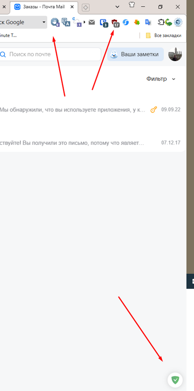 ����������� � �����������