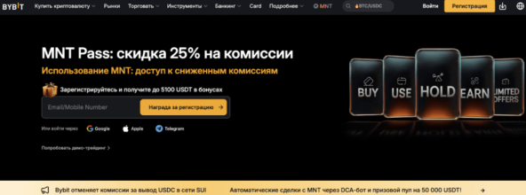 Как вывести крипту на карту? - 20.10.25 18:20 3