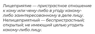 ����������� � �����������