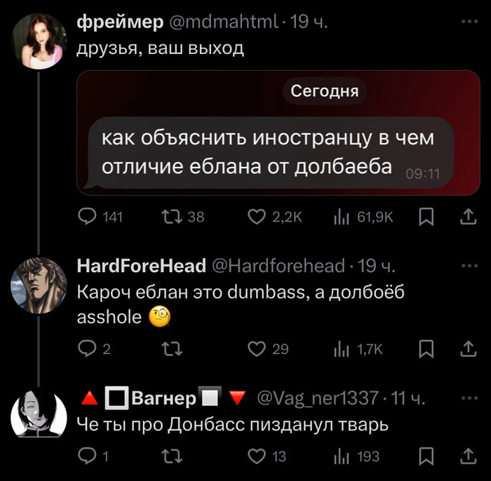 Одно - врождённое другое - хроническое