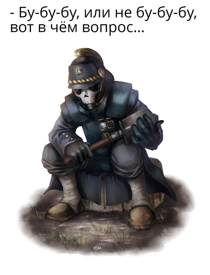 Бить или не бить...