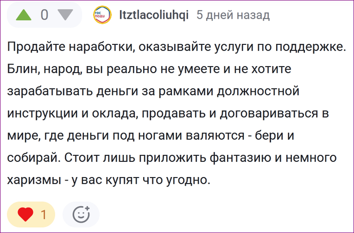 <a href="https://pikabu.ru/story/fraza_cheloveka_umeyushchego_zarabatyivat_13311661?u=https%3A%2F%2Fpikabu.ru%2Fstory%2Fgde_logika_13288912%3Fcid%3D370211203&t=%23comment_370211203&h=6b235b2b36d238d7861ad7e75c78a92f8becd44f" title="https://pikabu.ru/story/gde_logika_13288912?cid=370211203" target="_blank" rel="noopener">#comment_370211203</a>