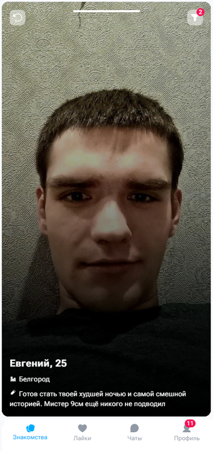 -   ?)