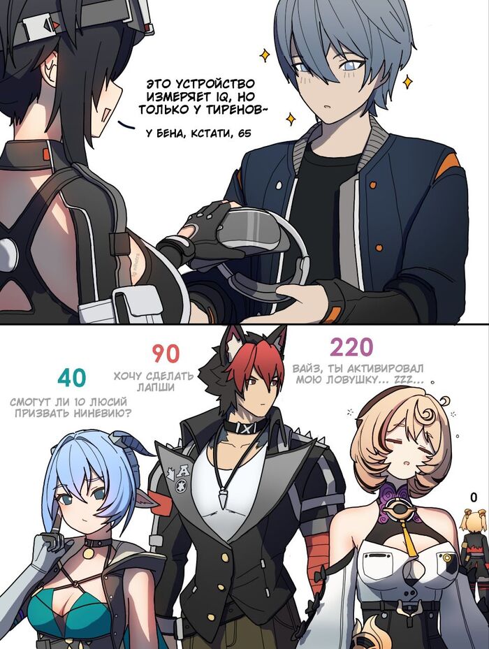 Держите переводик #28