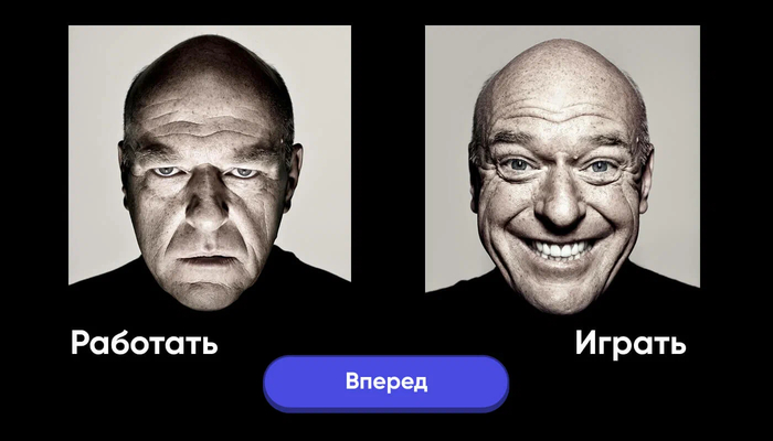 Время читать