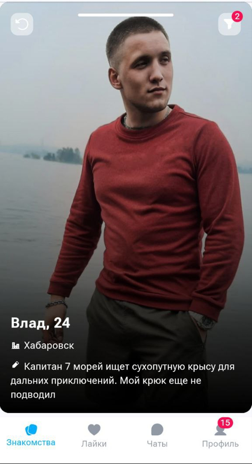 А этот капитан весьма смелый