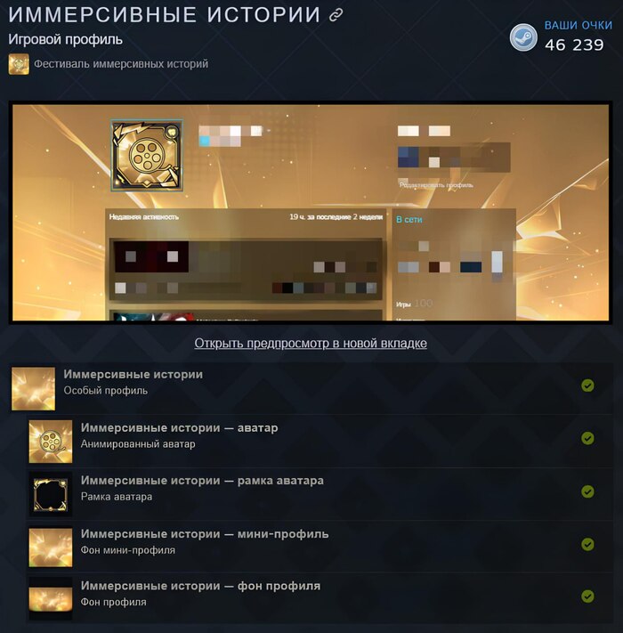       Steam