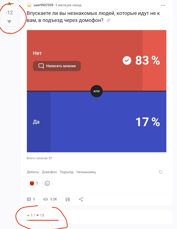   <a href="https://pikabu.ru/story/otvet_na_post_rezhissera_i_kinooperatora_sergeya_politika_ubili_u_podezda_v_moskve_za_zamechanie_13314135?u=https%3A%2F%2Fpikabu.ru%2Fstory%2Fvpuskaete_li_vyi_neznakomyikh_lyudey_kotoryie_idut_ne_k_vam_v_podezd_cherez_domofon_12669731&t=%D0%BF%D0%BE%D1%81%D1%82%D0%B0&h=b97de568cf8c5983cac6683f85b2bd2b7d4fbfd5" title="https://pikabu.ru/story/vpuskaete_li_vyi_neznakomyikh_lyudey_kotoryie_idut_ne_k_vam_v_podezd_cherez_..." target="_blank" ></a>