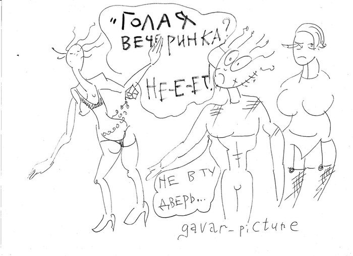 Лучшие друзья девушек. Лувр