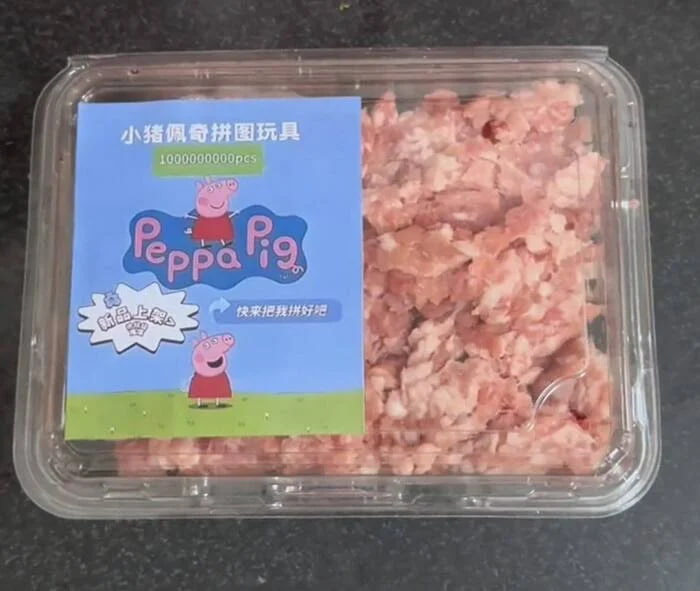 ФАРШ ИЗ ПЕППЫ!