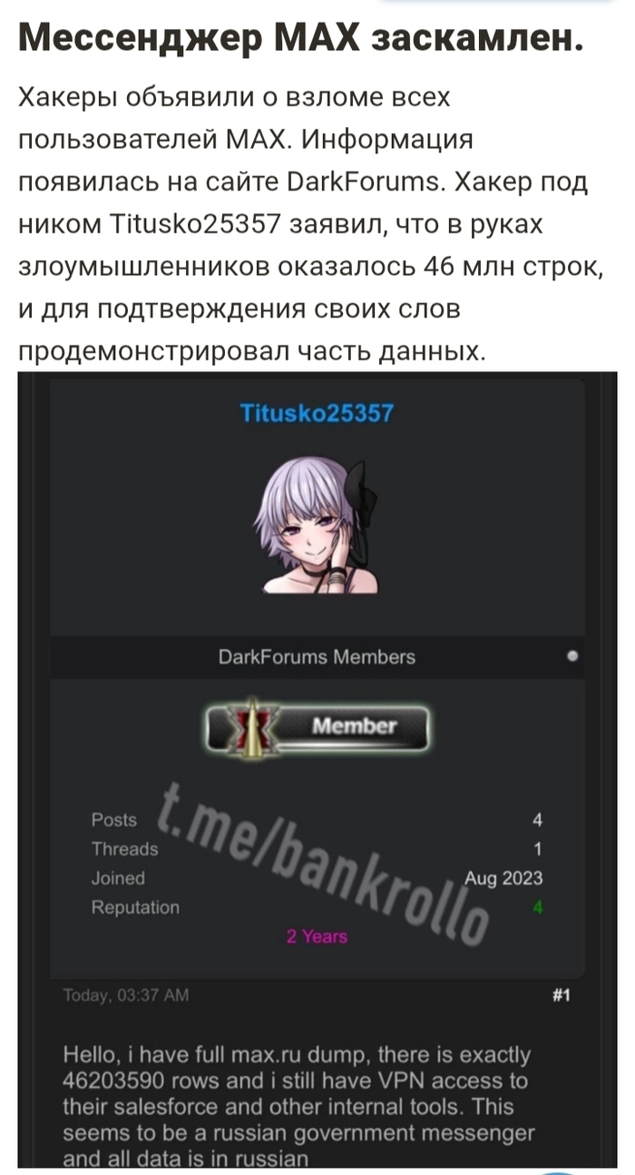 Взято с сайта новостей.