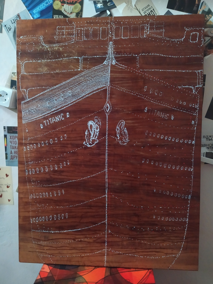 Наметил контур