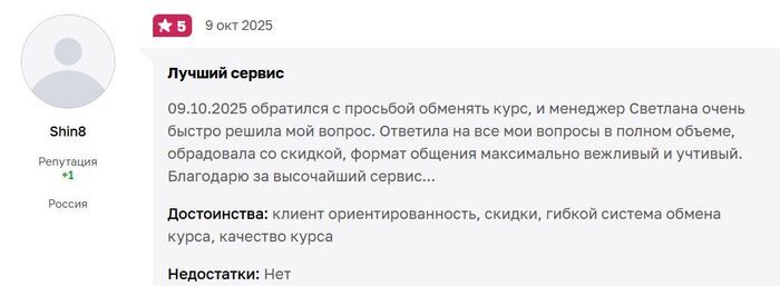 &#x2B50;&#x2B50;&#x2B50;&#x2B50;&#x2B50;