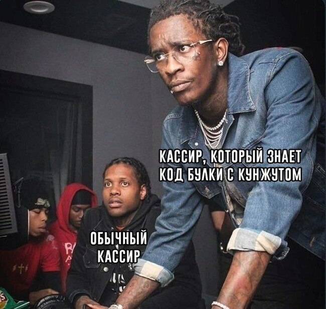Кассир