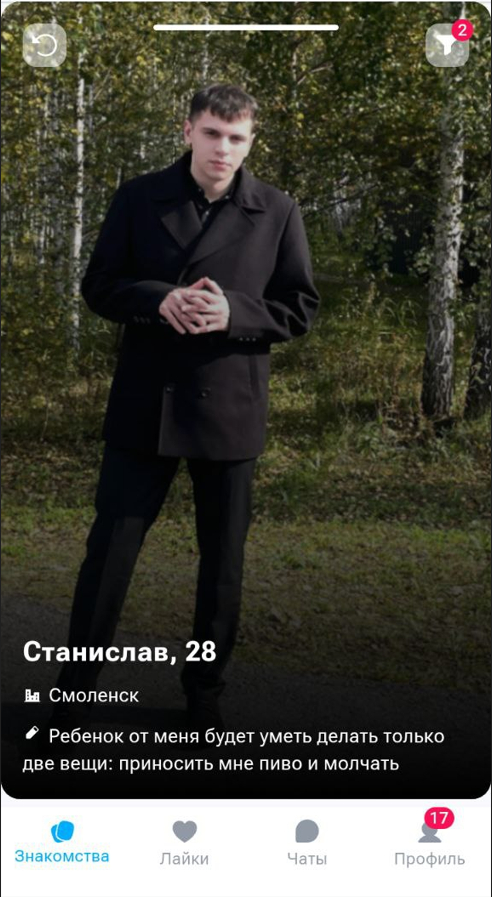 Как вам такая перспектива?