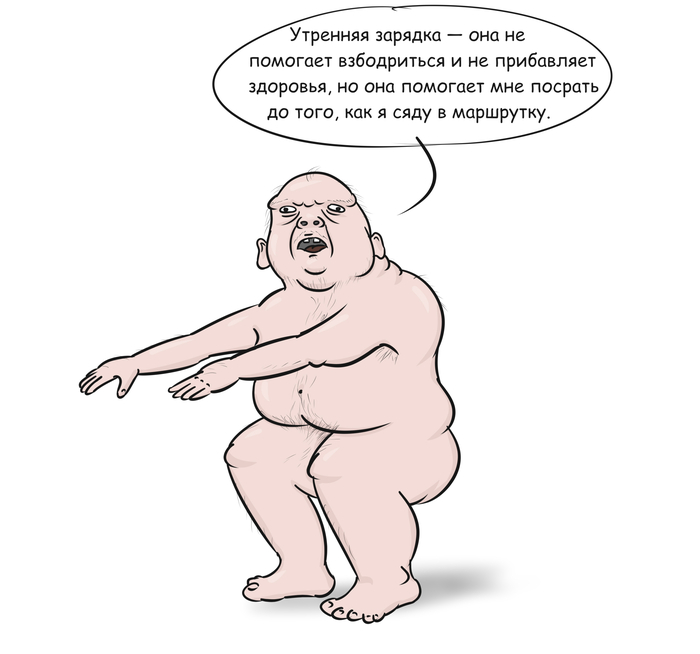 Факт, о котором люди почему-то часто умалчивают