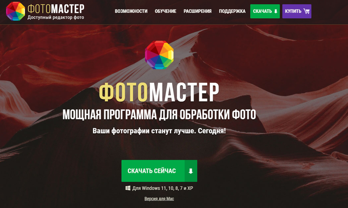 5 онлайн-сервисов, которые сделают фото лучше — прямо в браузере