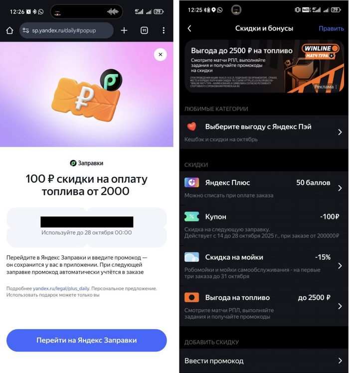 1) 100  2000, 2)  100  200 