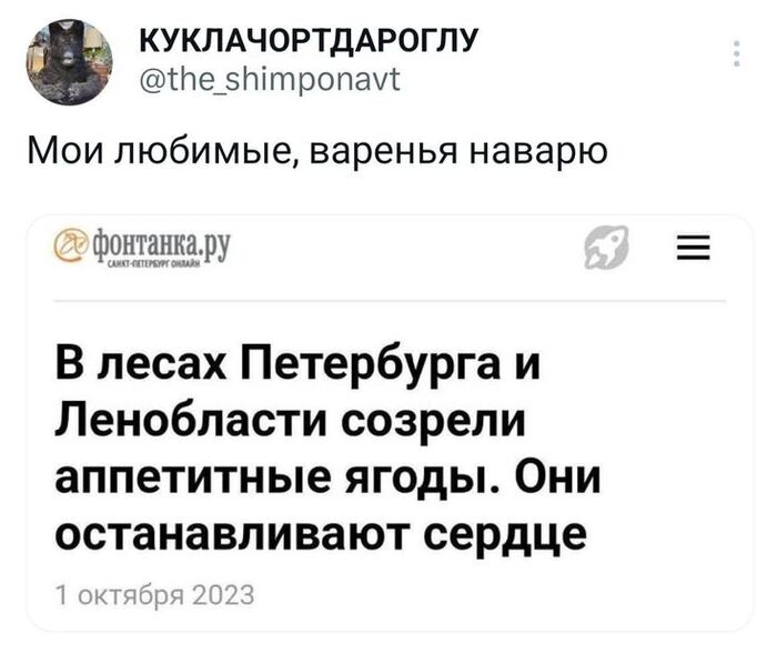 Наконец-то