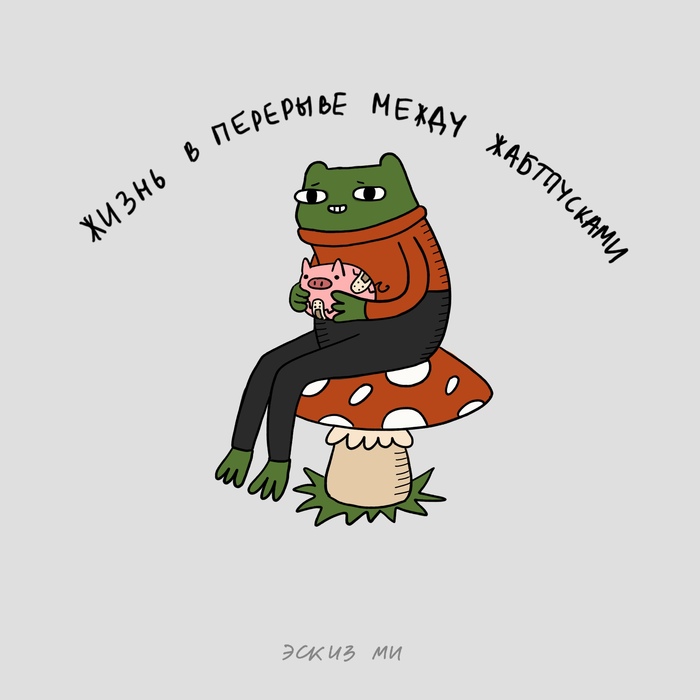 Когда живешь от отпуска до отпуска