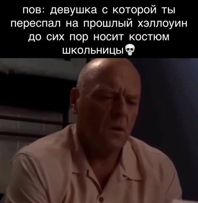 Это странно