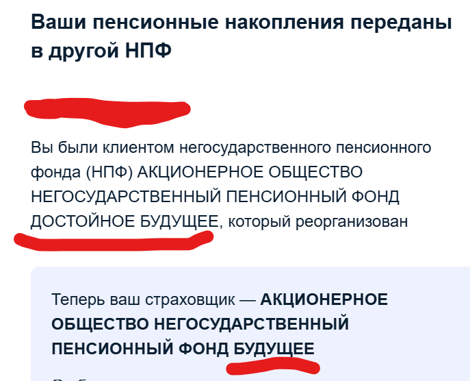 Иронично...