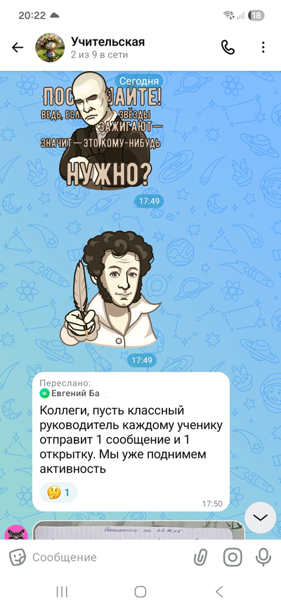 ����������� � �����������