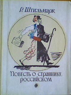 <!--noindex--><a href="https://pikabu.ru/story/otvet_na_post_yekranizatsiya_yekranizatsii_rozn_13317875?u=https%3A%2F%2Flib.ru%2FSTILMARK%2Fstilmark2.txt_with-big-pictures.html&t=https%3A%2F%2Flib.ru%2FSTILMARK%2Fstilmark2.txt_with-big-pictures.html&h=6fb3d16b5493e50c110b23325ff428bfdd86d711" title="https://lib.ru/STILMARK/stilmark2.txt_with-big-pictures.html" target="_blank" rel="nofollow noopener">https://lib.ru/STILMARK/stilmark2.txt_with-big-pictures.html</a><!--/noindex-->